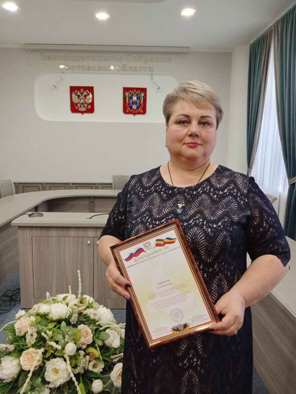 Председатель УИК № 505 отмечена Благодарностью Законодательного Собрания Ростовской области